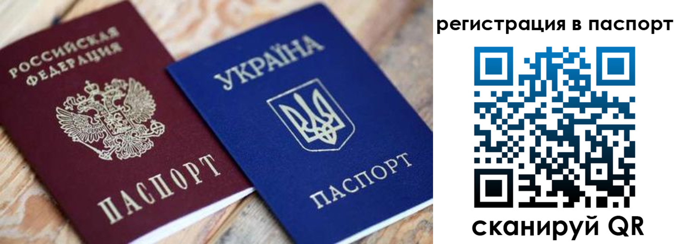 где прописаться в Прокопьевске