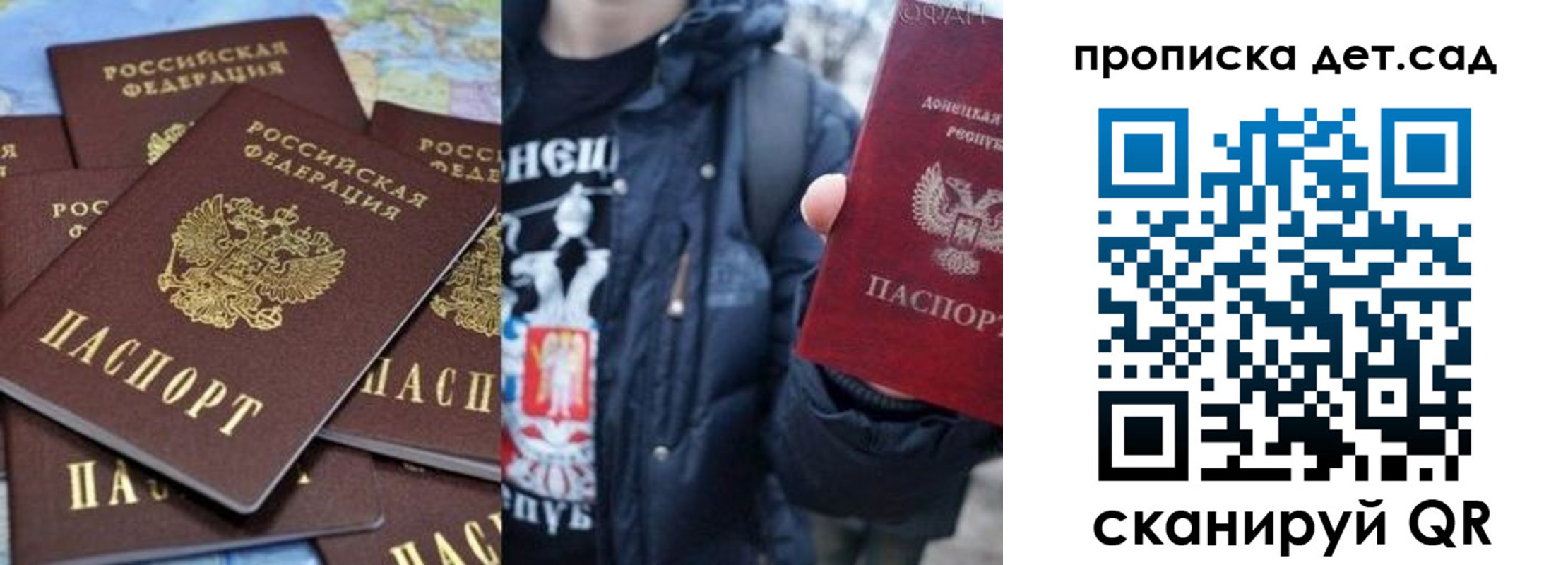 прописка поиск в Прокопьевске