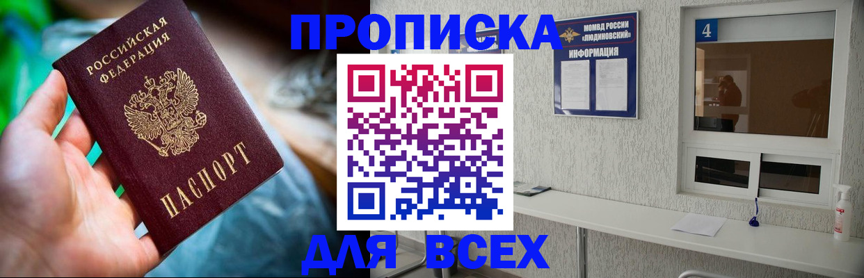 регистрация в Прокопьевске