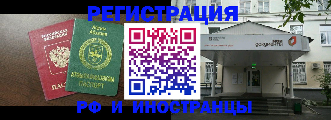 регистрация для школы в Прокопьевске